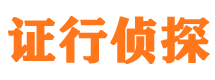 五峰市婚姻调查